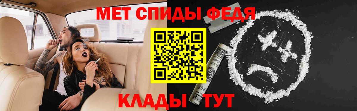 АМФ Premium  АМФЕТАМИН  Лесной  Вход с VPN 