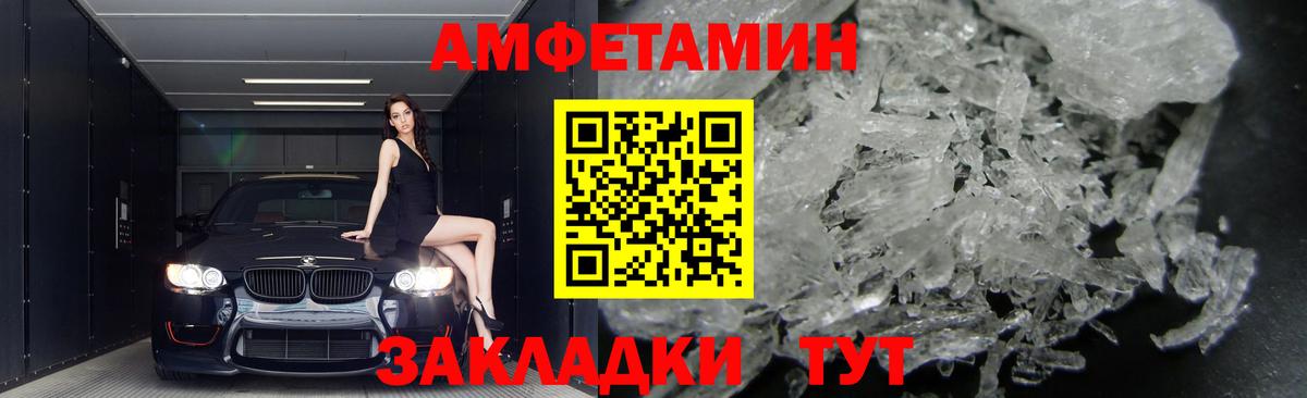АМФ Premium Лесной