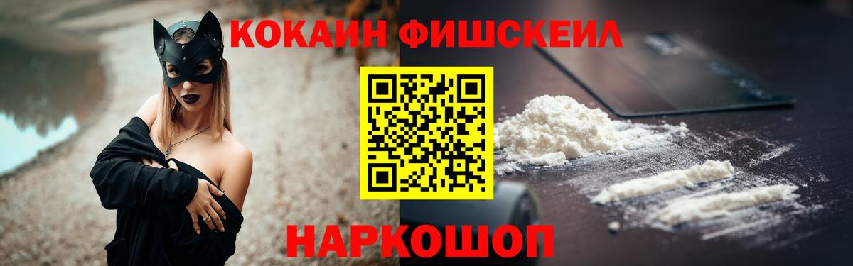 COCAIN Эквадор Лесной