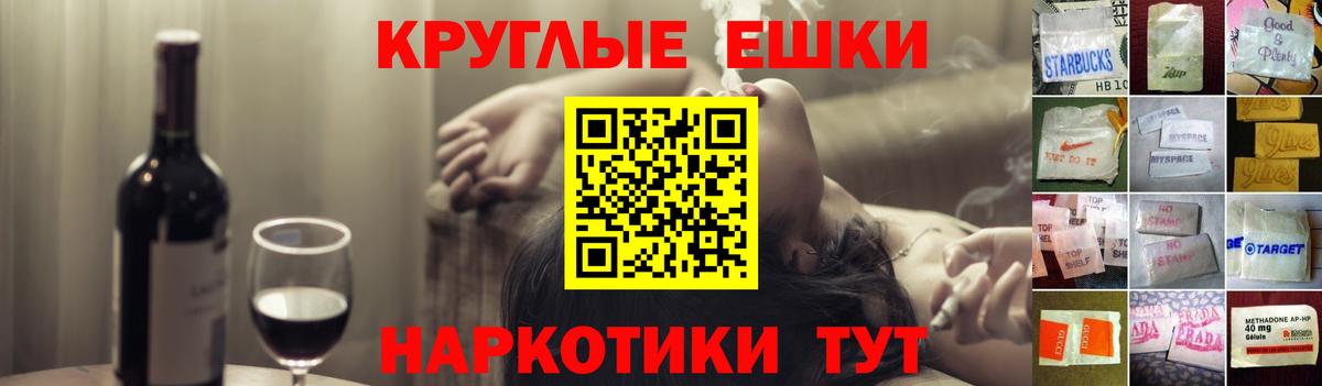 ЭКСТАЗИ 280мг Лесной