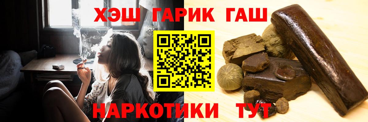 Гашиш ice o lator Лесной
