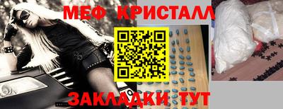метадон Гусь-Хрустальный