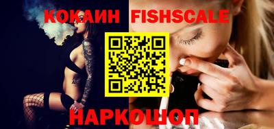 гидра Гусиноозёрск