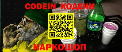 метадон Гусь-Хрустальный