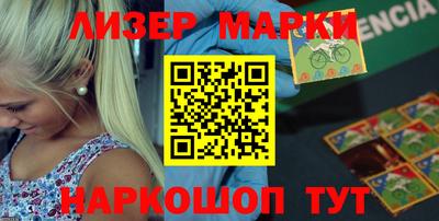 гидра Гусиноозёрск