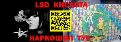 гидра Гусиноозёрск