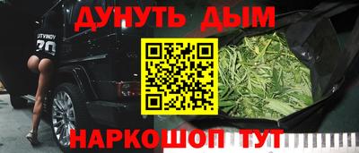 метадон Гусь-Хрустальный