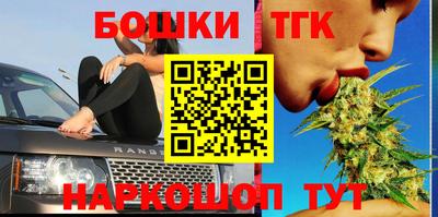 гидра Гусиноозёрск