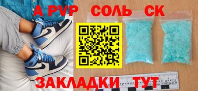 метадон Гусь-Хрустальный