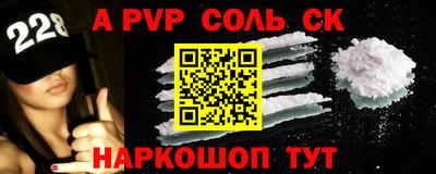гидра Гусиноозёрск