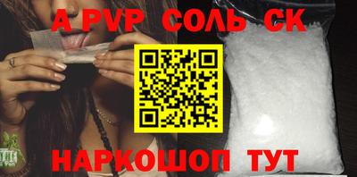 гидра Гусиноозёрск