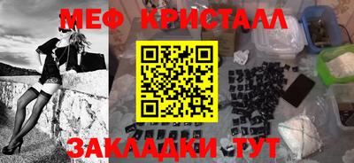 метадон Гусь-Хрустальный