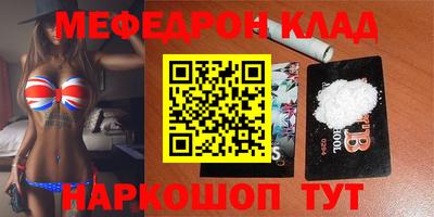 гидра Гусиноозёрск
