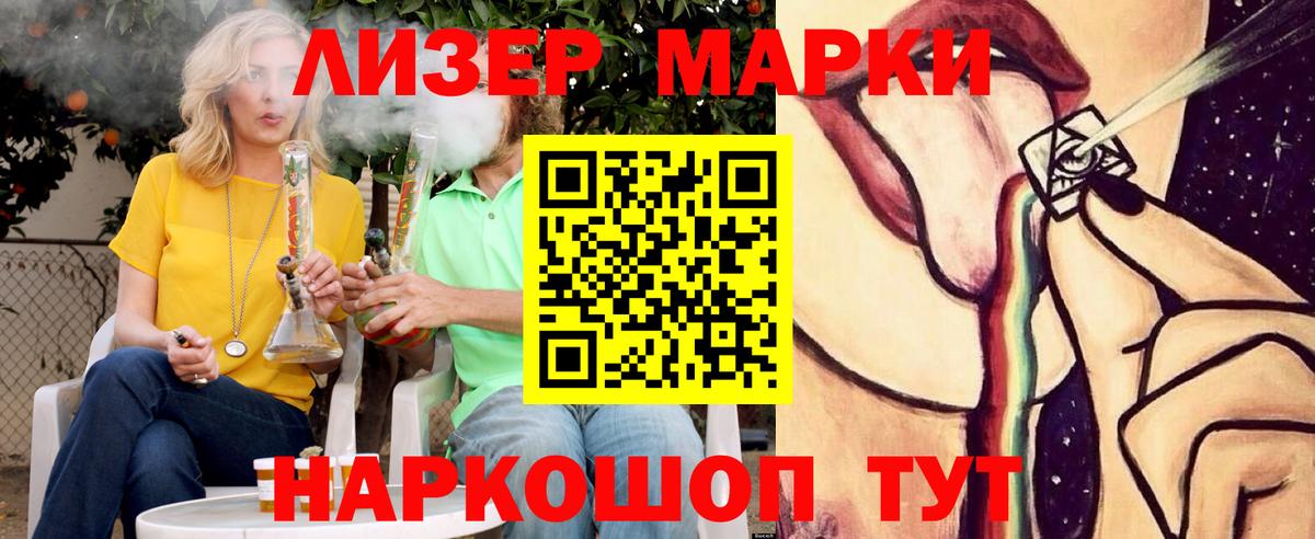Лесной  LSD-25 экстази кислота  Лсд 25 экстази ecstasy  Вход с VPN 