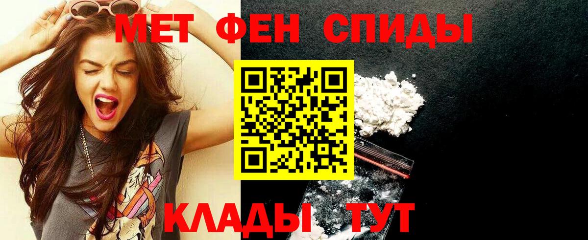 Первитин Декстрометамфетамин 99.9% Лесной