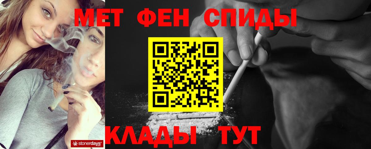 МЕФ  COCAIN  ГАШИШ  МЕТАМФЕТАМИН  Кетамин  Меф МЯУ МЯУ   Лесной  Бошки Шишки  НБОМе  ГАШИШ  Вход с VPN  Экстази 