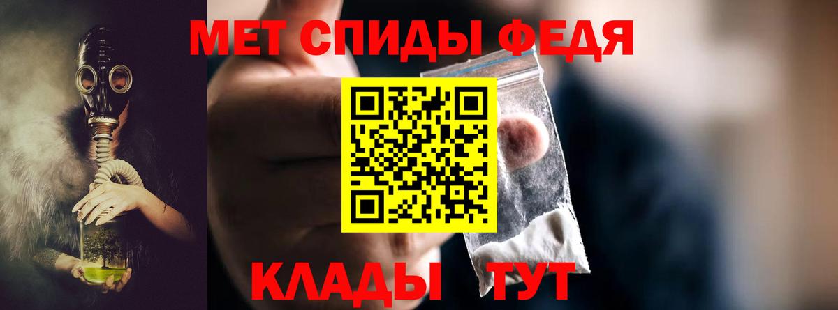 Лесной  МЕТАМФЕТАМИН кристалл  Вход с VPN  МЕТАМФЕТАМИН кристалл 
