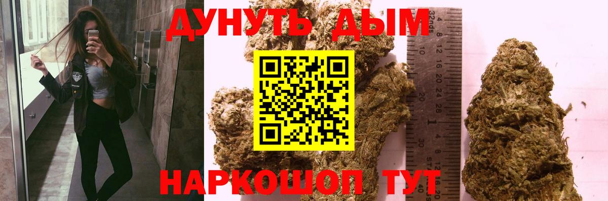 Марихуана THC 21%  Вход с VPN  Бошки марихуана VHQ  Лесной 